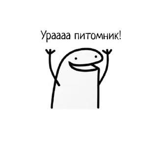 Стикер DInome - 3