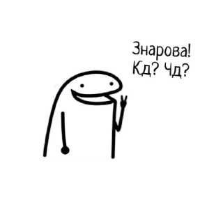 Стикер DInome - 11