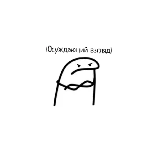 Стикер DInome - 5