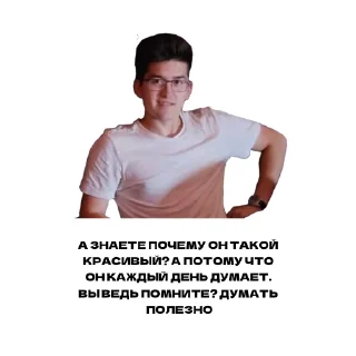 Sticker Дино от @BASnotBASS - 1