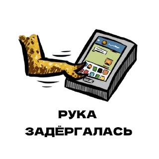 Sticker Дино от @BASnotBASS - 0