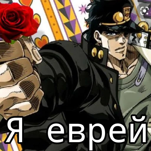 Гондопляс - 