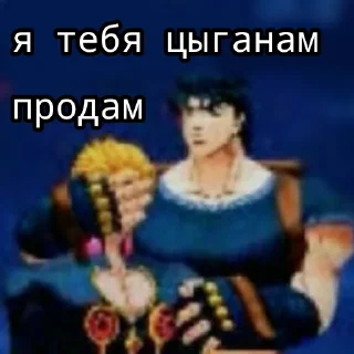 Стикер Гондопляс - 1