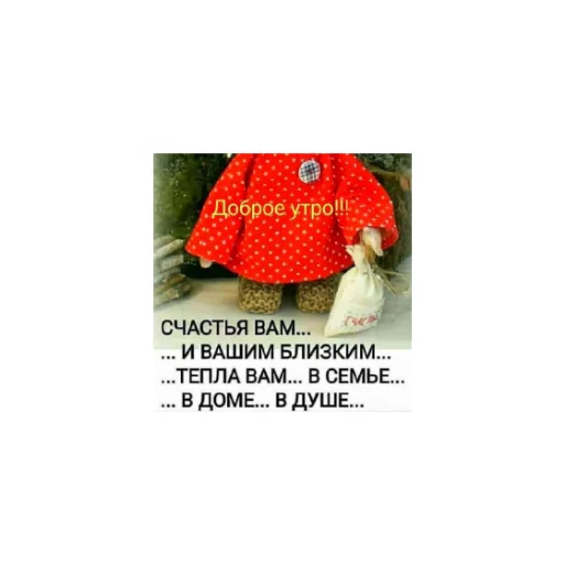 Sticker ДИРИК ГЕЙ - 2