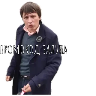 Sticker DIZZlike - 11