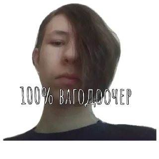 Sticker DIZZlike - 9