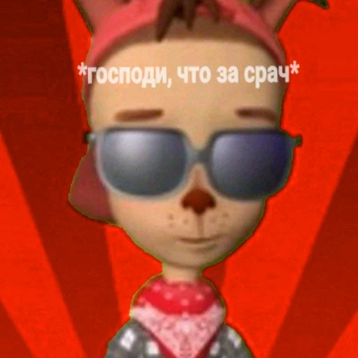 Sticker Джастик Бобик :: @fStikBot - 10