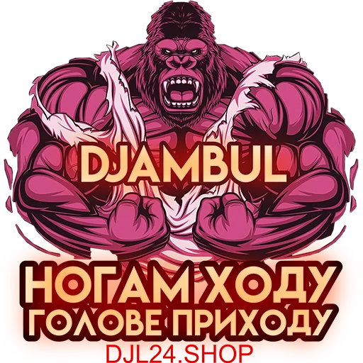 Sticker DJL24SHOP2023 - 1