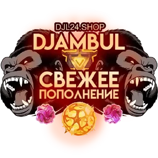 Стикер DJL24.SHOP - 9