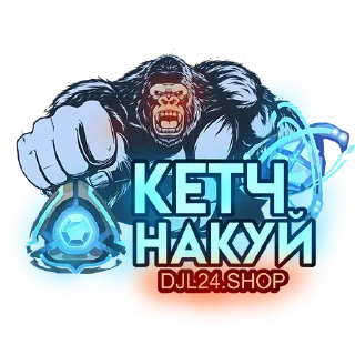 Стикер DJL24.SHOP - 3