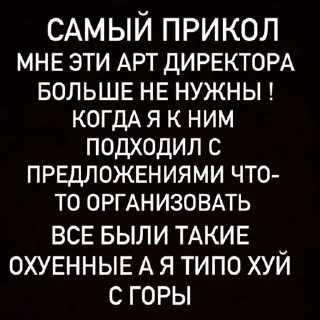 Стикер DJ PLOTINKA - 4