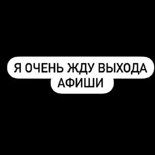 Стикер DJ PLOTINKA - 2