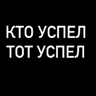 Стикер DJ PLOTINKA - 3