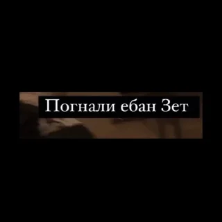 Стикер DJ PLOTINKA - 9