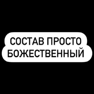 Стикер DJ PLOTINKA - 11