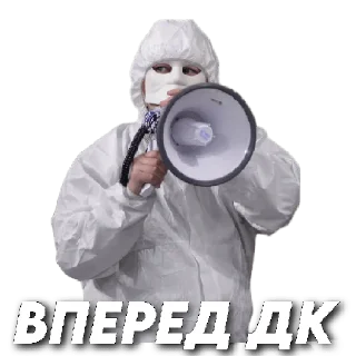 Стикер DK 1927 - 7