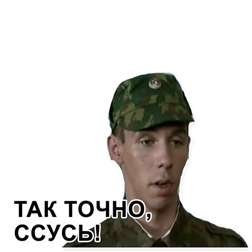 text military uniform human face