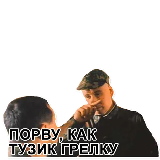 Стикер DMBSlikers - 1