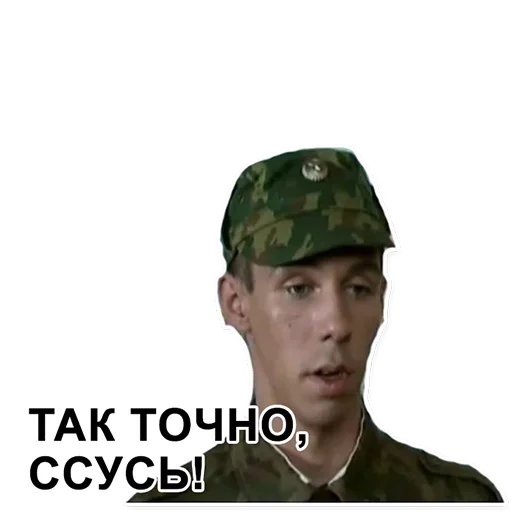 Sticker DMBSlikers - 1