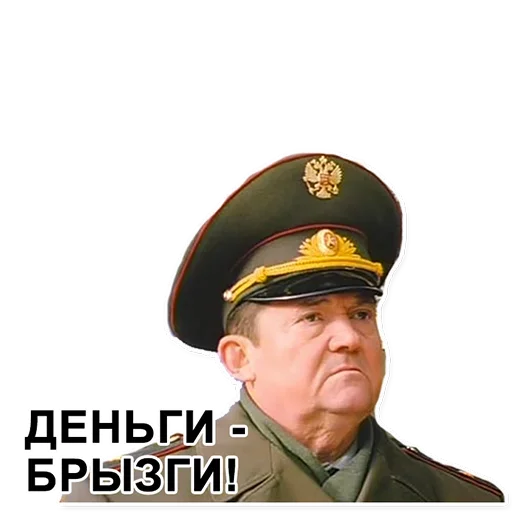 Sticker DMBSlikers - 1