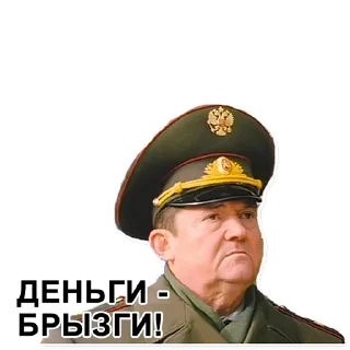 Стикер DMB @stickersb2b - 10