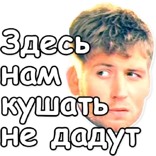 СМС человеческое лицо плакат