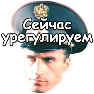 СМС человеческое лицо плакат