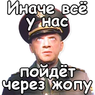 СМС военная форма человеческое лицо