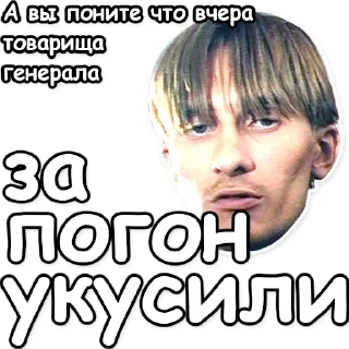 СМС человеческое лицо Человек