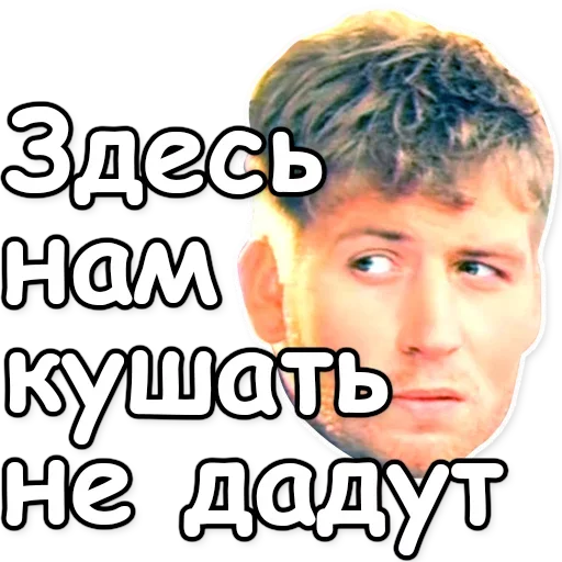 text human face poster