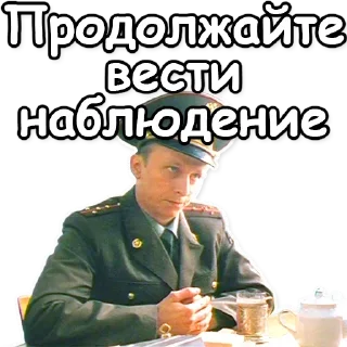 СМС одежда Человек