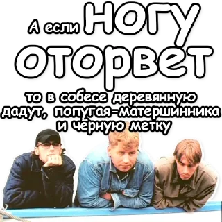 СМС одежда человеческое лицо