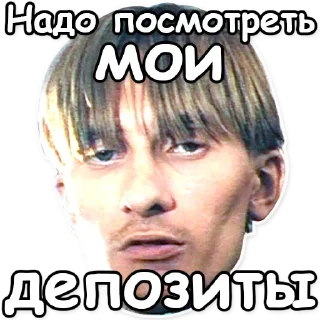 СМС человеческое лицо плакат