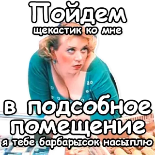 СМС человеческое лицо скриншот