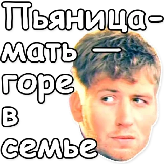 СМС человеческое лицо плакат