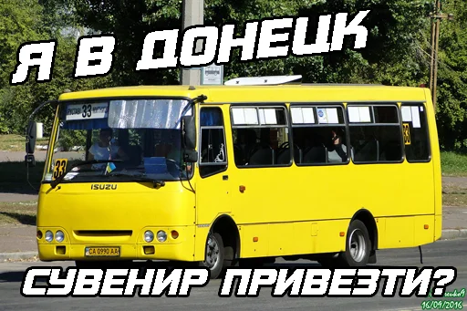 text transport vehicle