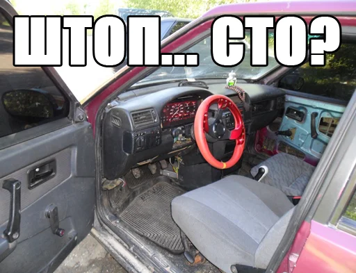 vehicle car motor vehicle