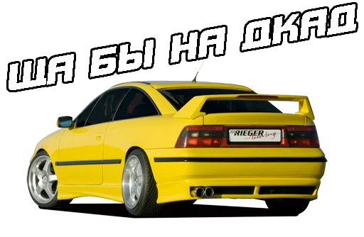 vehicle land vehicle wheel