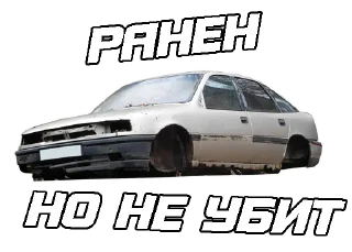 Стикер Don-Motor Club party 2 - by @donmotorclub @calibravod - 9