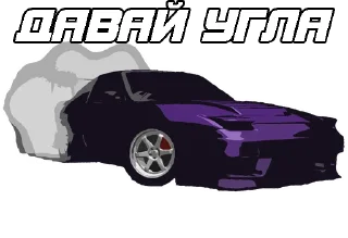 Стикер Don-Motor Club party 2 - by @donmotorclub @calibravod - 2