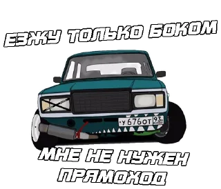 Стикер Don-Motor Club party 2 - by @donmotorclub @calibravod - 7