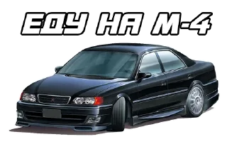 Стикер Don-Motor Club party 2 - by @donmotorclub @calibravod - 5