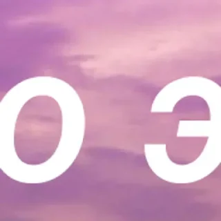 Sticker Стикеры тут: @stikeryv - 9