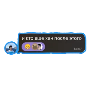 Sticker Балдеж by @stqrapp - 2