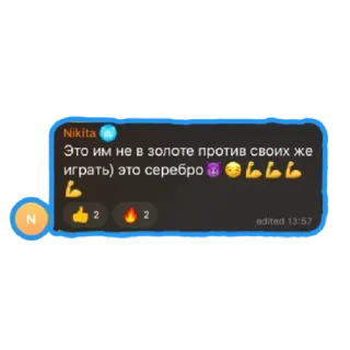 Sticker Балдеж by @stqrapp - 5