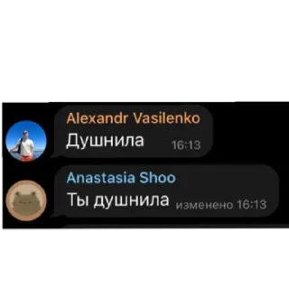 Sticker Балдеж by @stqrapp - 3