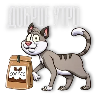 Стикер Мои - 6