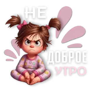 Стикер Мои - 1