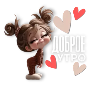 Стикер Мои - 2