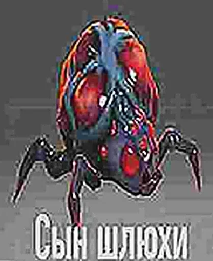 Стикер DNOTA - 1